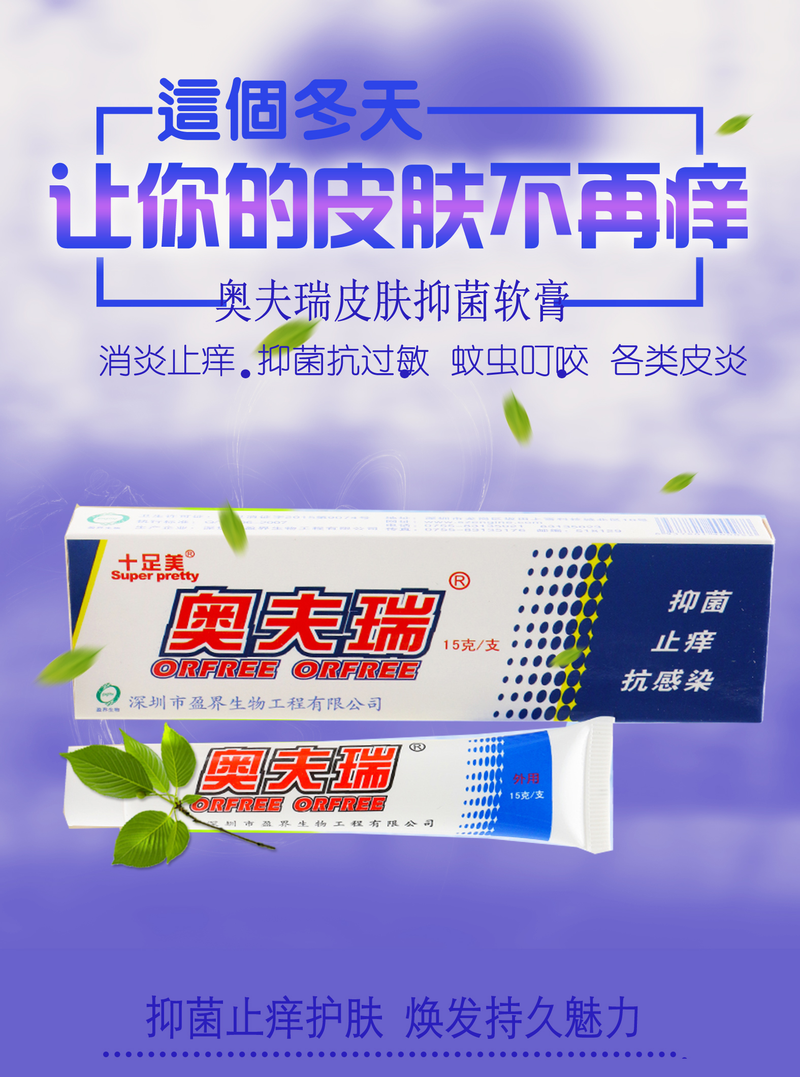 龙珠软膏(25克)-产品与服务-产品详情-马应龙药业集团官网
